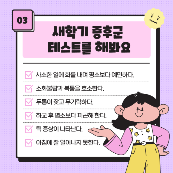 세담초등학교 이미지