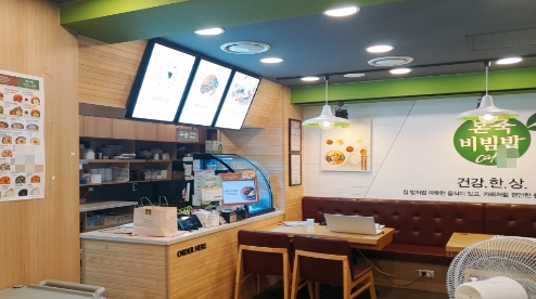 본죽 엔 비빔밥 이미지