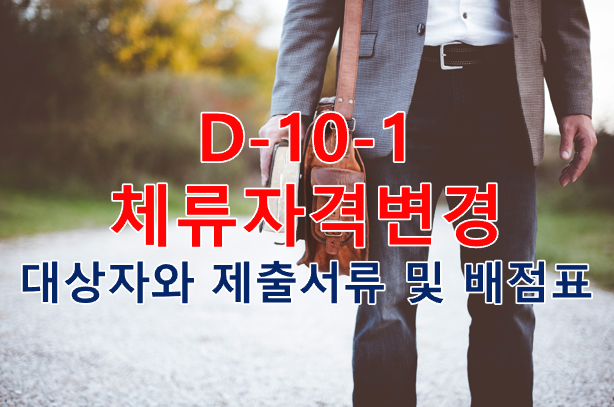 강남행정사합동사무소 이미지