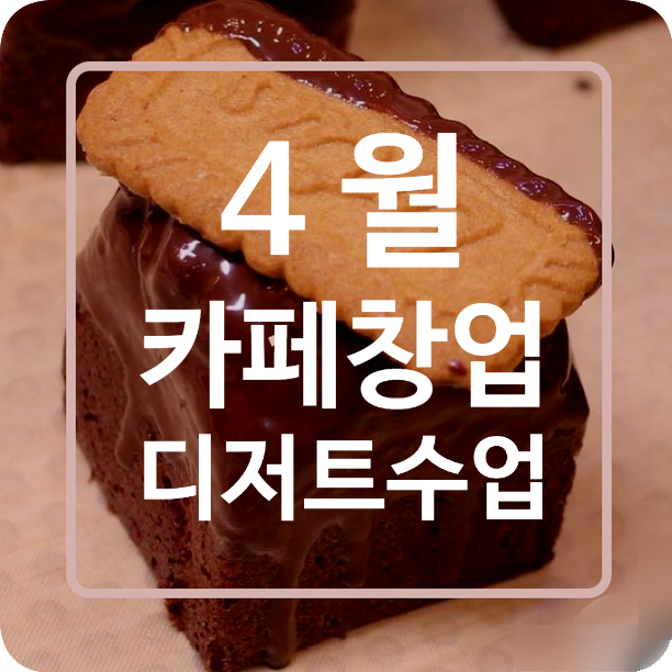 블랑갸또 이미지