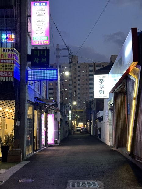 화끈해노래연습장 이미지