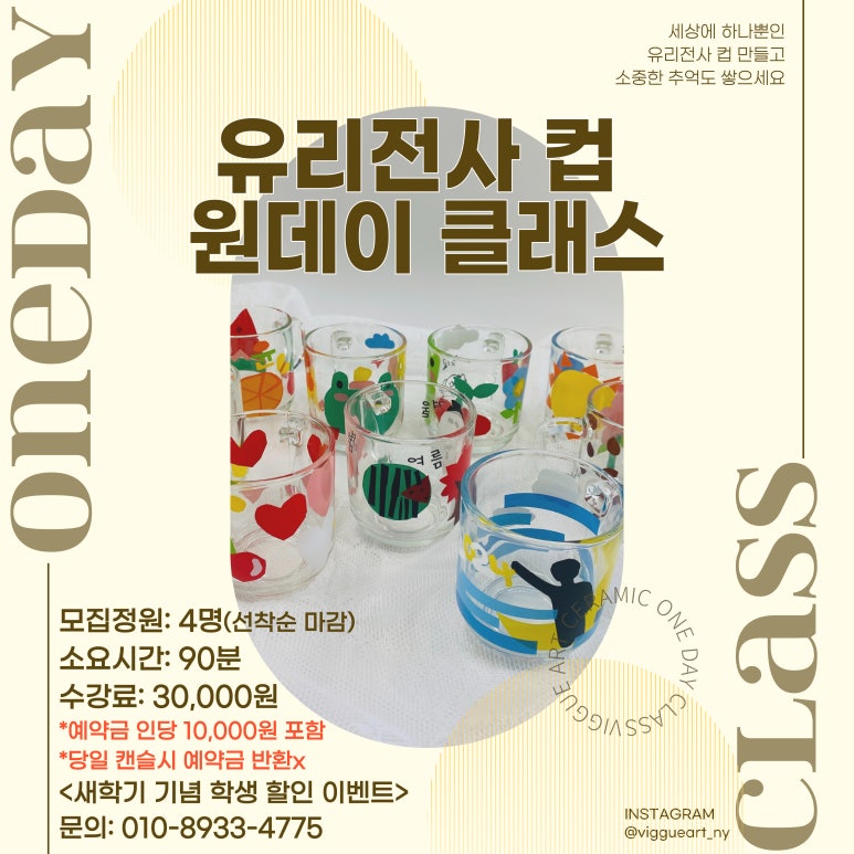 비끄아트화성남양점학원 이미지
