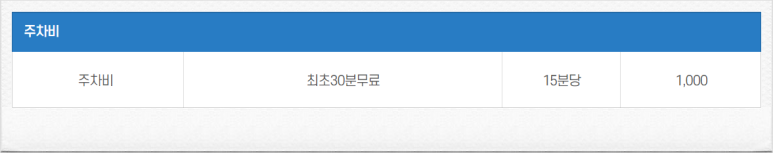 은평에스지 이미지