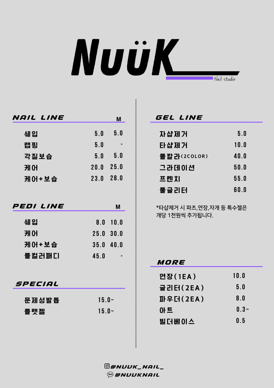 네일페이지 이미지