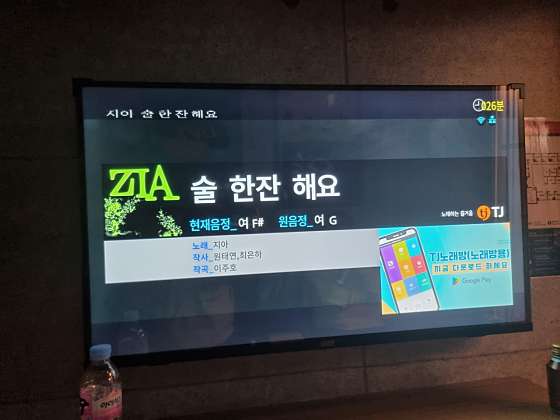 락휴코인노래연습장 이미지