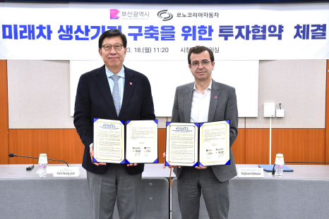 르노코리아(주) 이미지