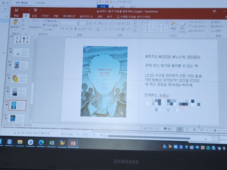 스타일모 이미지