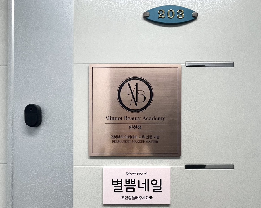 별쁨네일 이미지