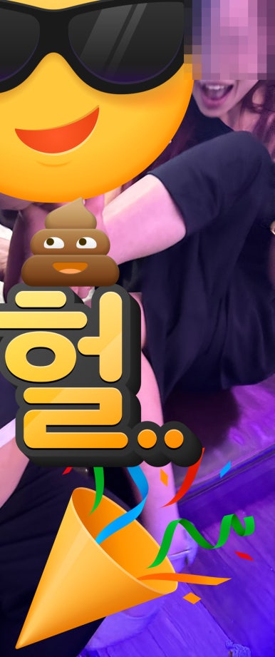 궁가라오케 이미지