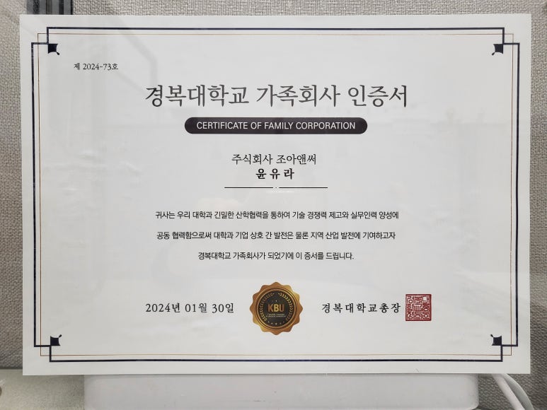 (주)앤써 이미지