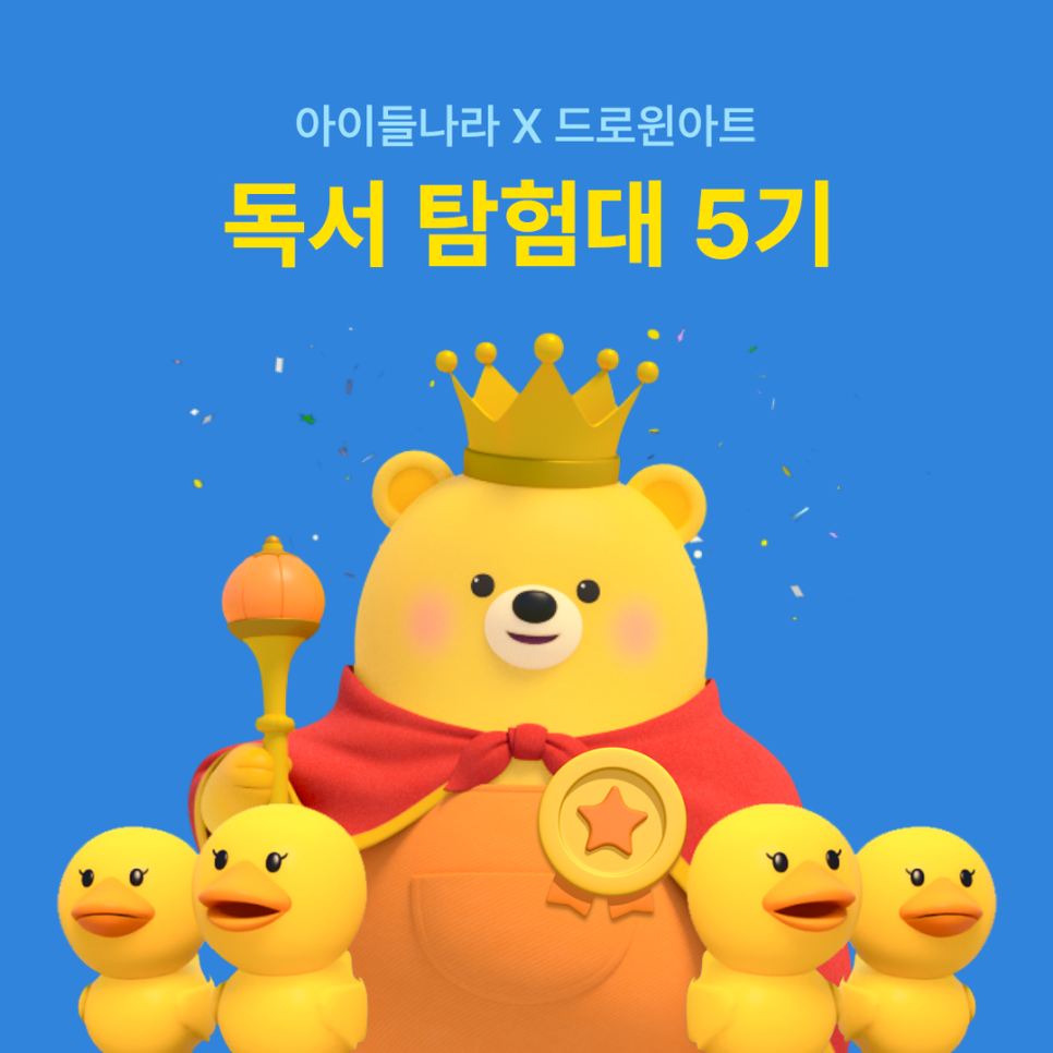 아트아이 이미지