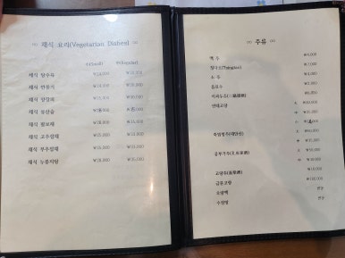 맛집진미반점 이미지