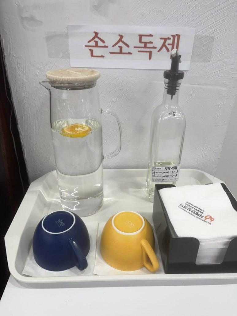 광주 동구 시니어클럽 이미지