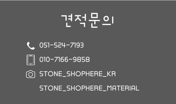 영남물류주 이미지