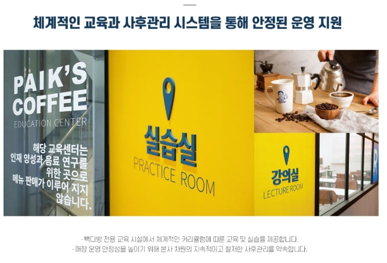 동일다방 이미지