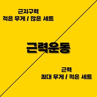 피트인피트니스 이미지