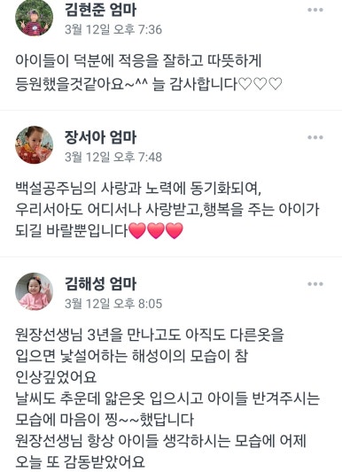 설리반어린이집 이미지
