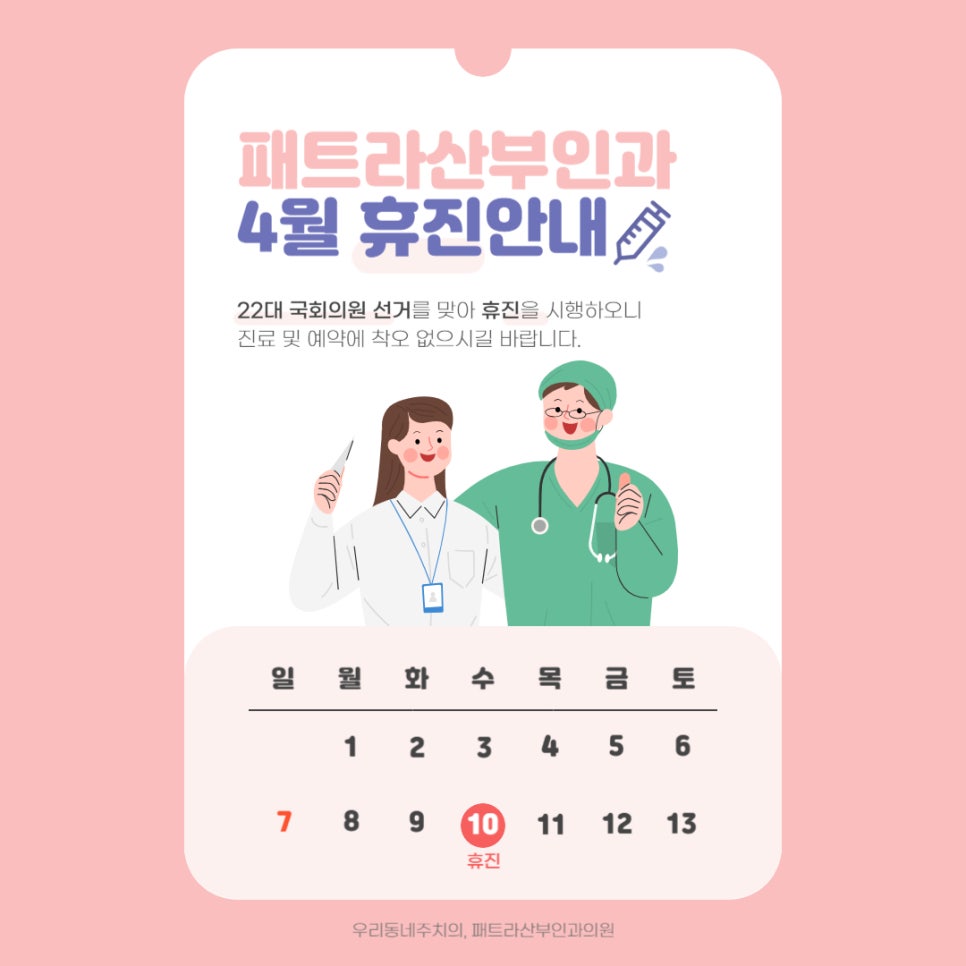 패트라산부인과의원 이미지