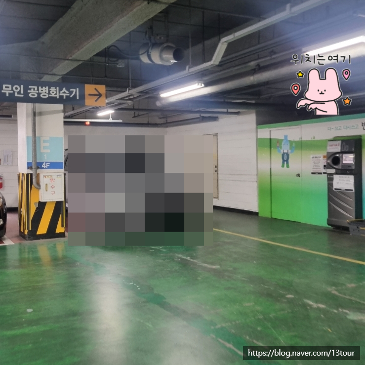 (주)이마트평촌점 이미지