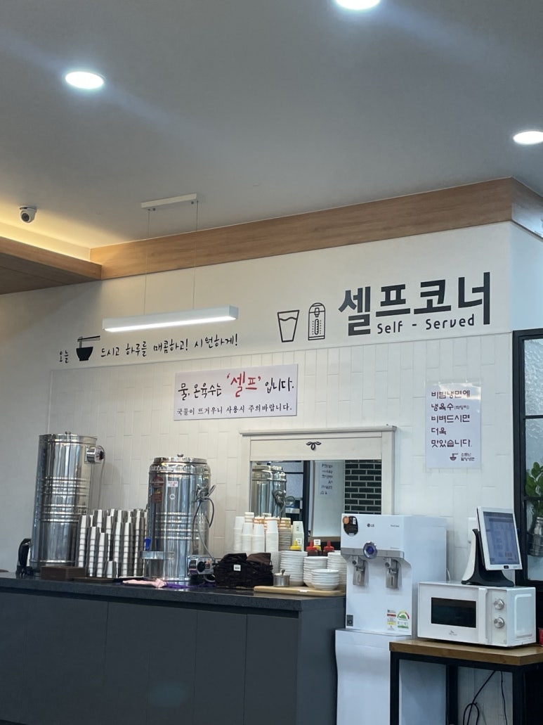 소문난냉면 이미지