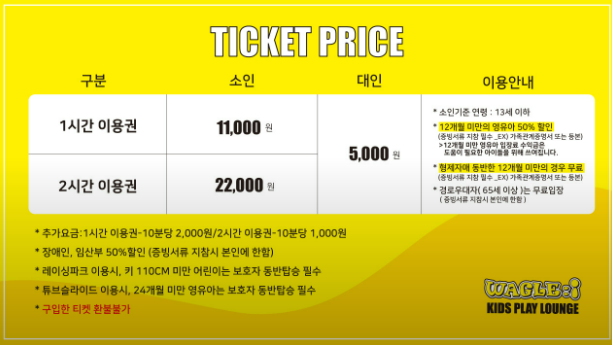 와글아이 일산차움라이프센터 이미지