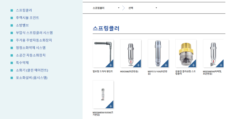 (주)마스테코 이미지