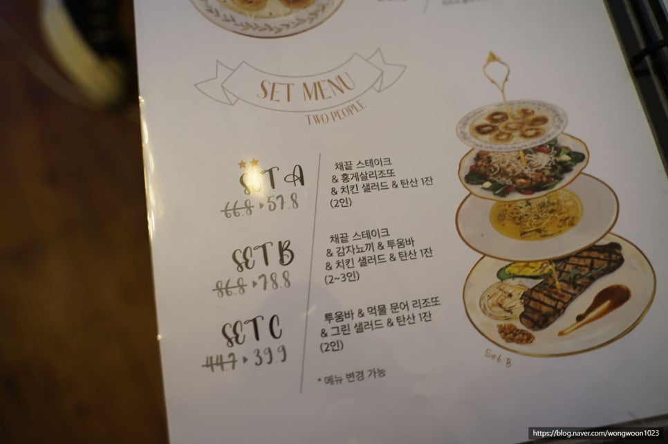맛있는식탁 이미지