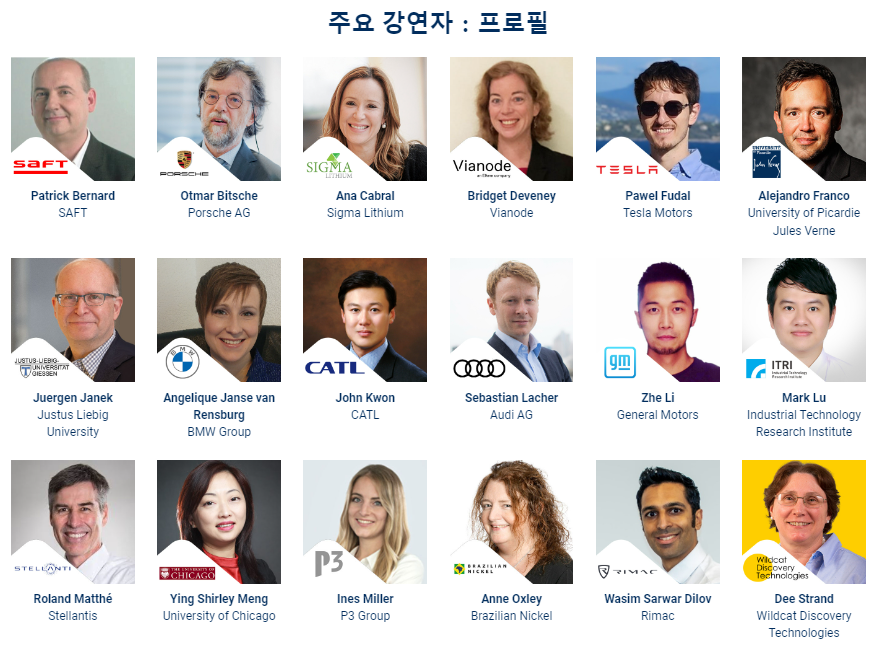 전진자동차배터리 이미지