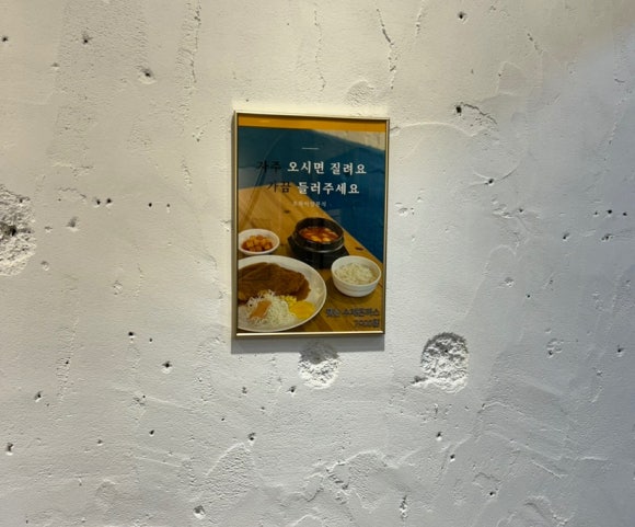 오뚝이양분식 이미지