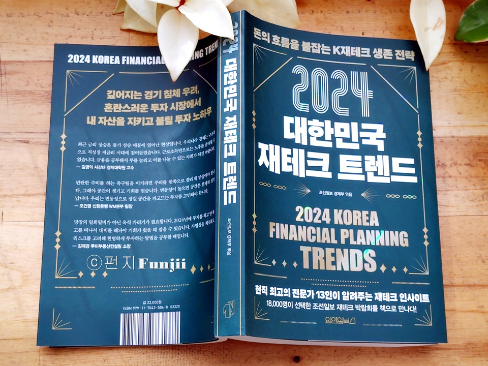 세무법인양정 이미지