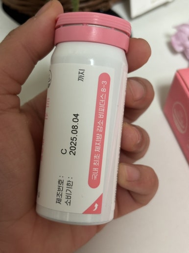 (주)비피커머스 이미지