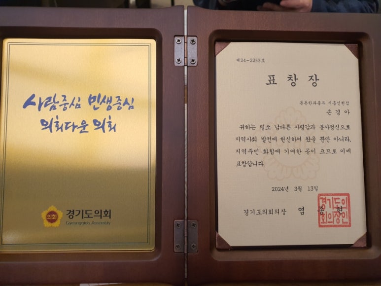 든든한파출부 시흥신천점 이미지