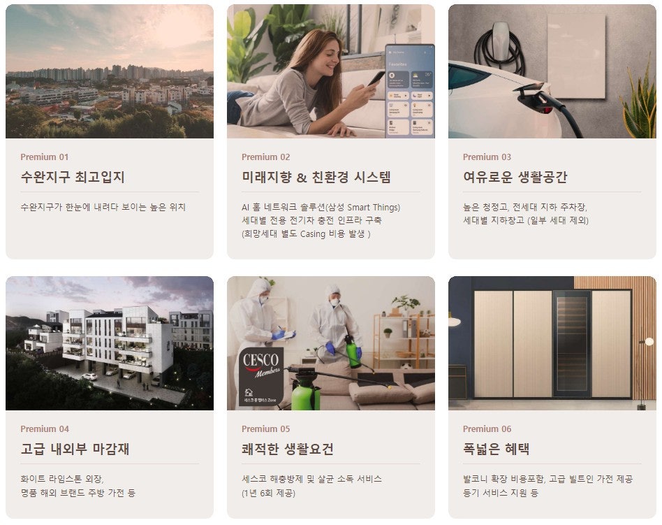 윤슬솔루션 이미지