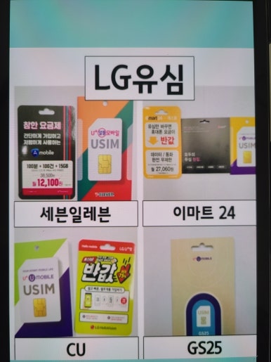 태인텔레콤 이미지