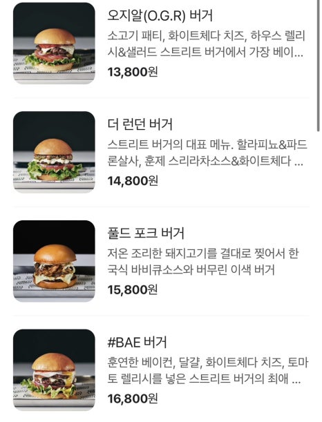 더티제이버거 이미지