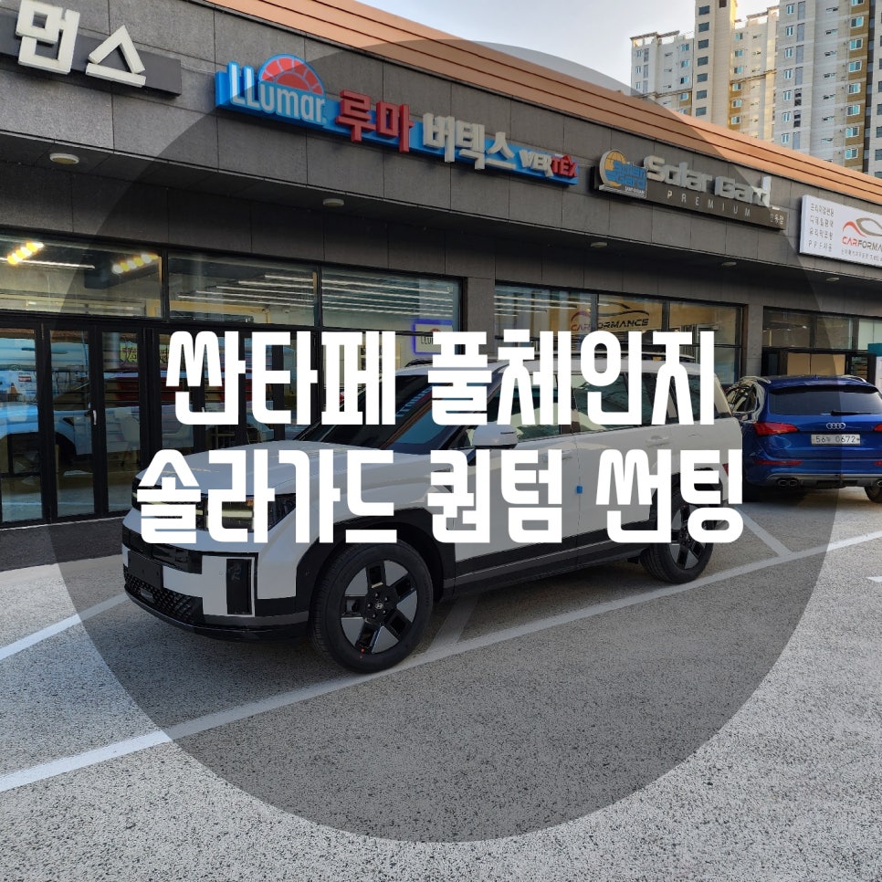 카포먼스현동 이미지