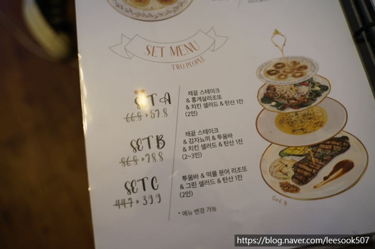 언니식탁 이미지