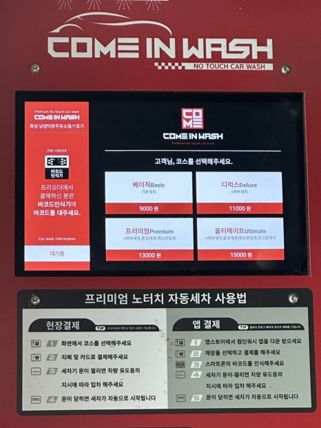 남양주유소 이미지
