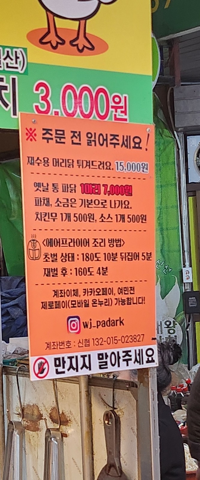 왕장유통 이미지