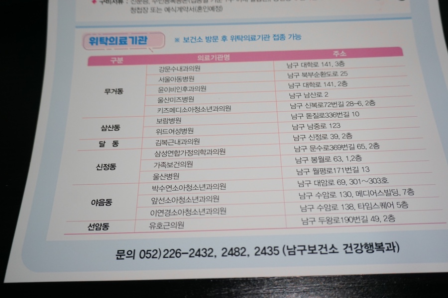 보람가정의학과의원 이미지