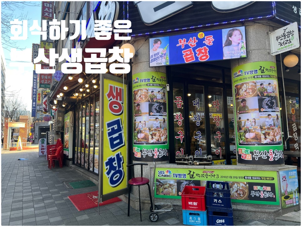한우래 이미지