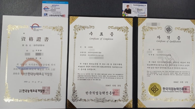 온누리행정사사무소 이미지