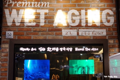 한마음정육식당지웰 이미지