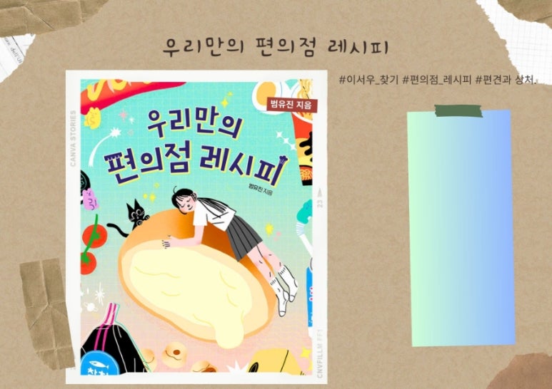 이서우헤어 이미지
