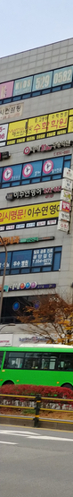 별내우리치과의원 이미지