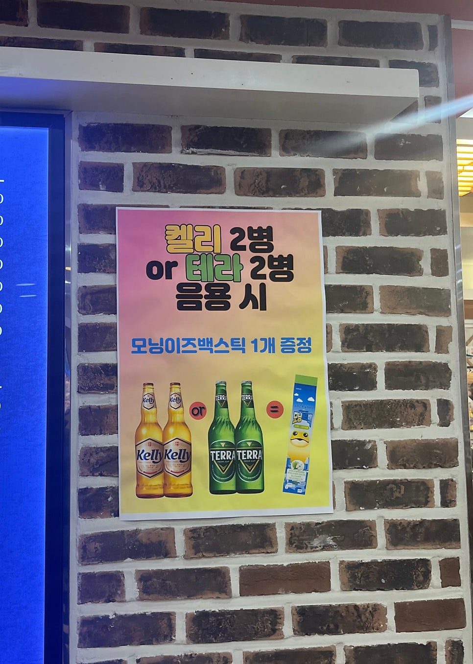 맛길회관 이미지