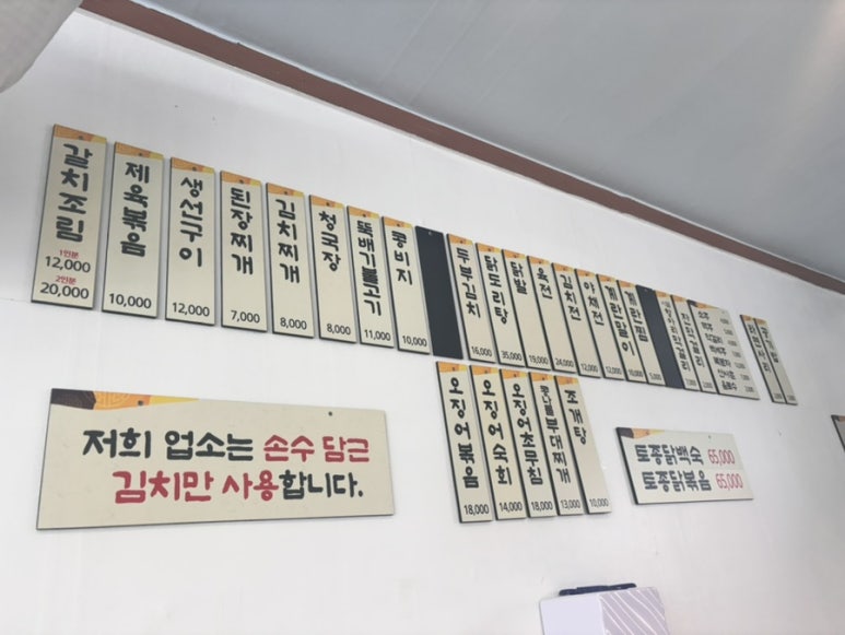 먹자골 대표 사진