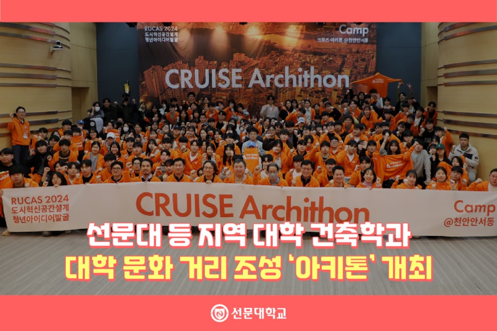 아키톤 이미지