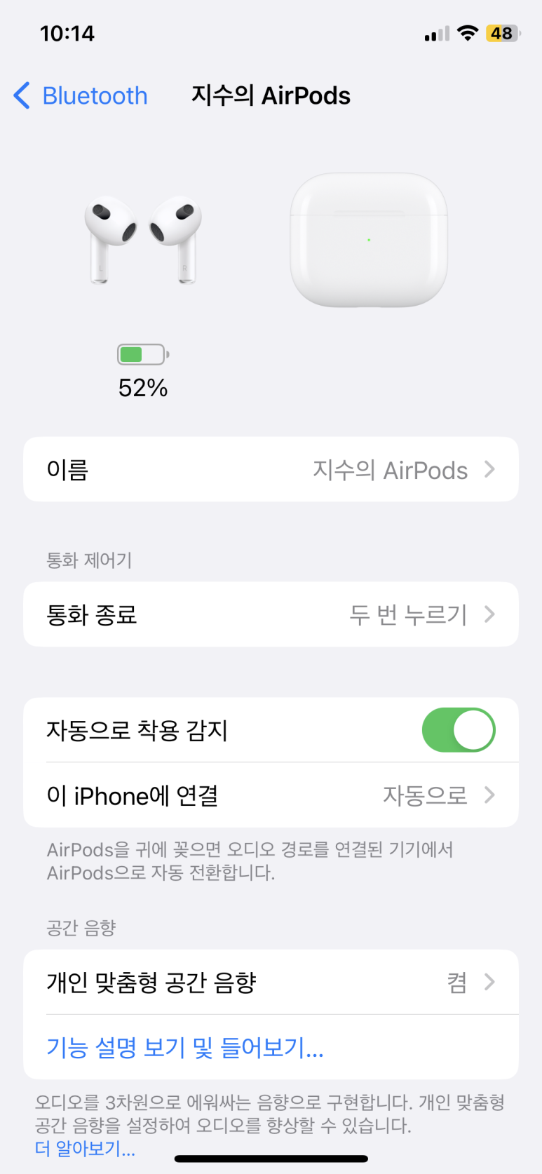 포케올데이 숭실대점 이미지