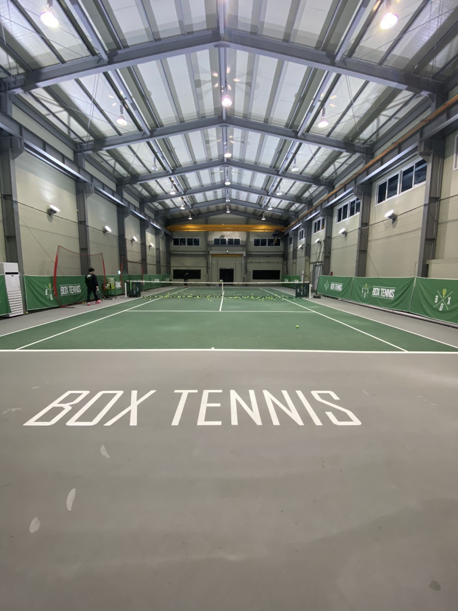 테니스박스(Tennis Box) 이미지